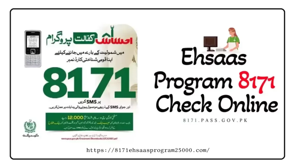 Ehsaas Tracking Pass Gov Pk 8171