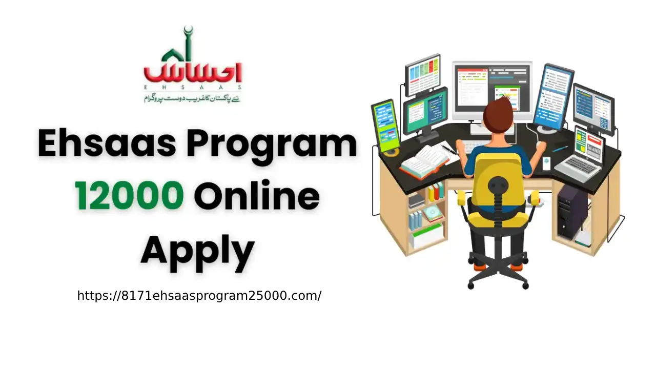 Ehsaas program 12000