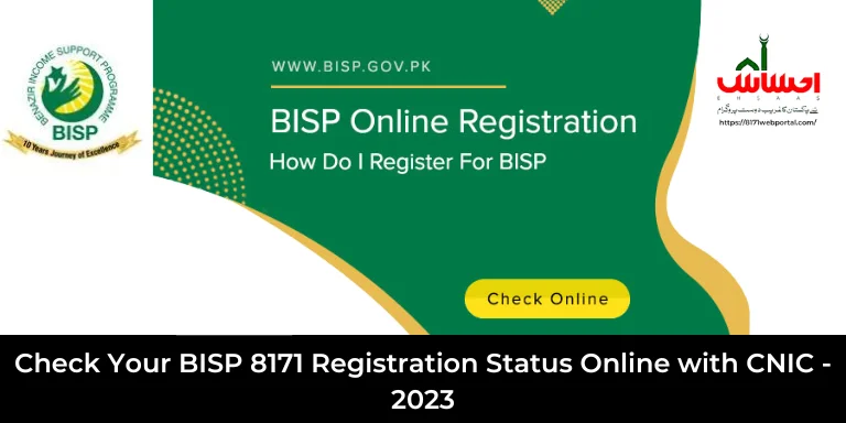 8171 Check Online 25000 Bisp